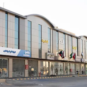 Aldar Hotel Riyadh