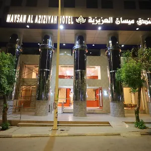 ميسان العزيزية فندق