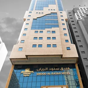 Hotel سنود الريان Snood Al Rayan, La Mecque
