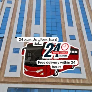 Hotel Diouf Al Maqam 3, La Mecque