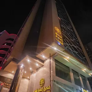3* فندق فندق إعمار إيليت